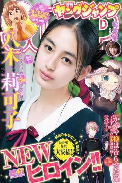 斗罗大陆2绝世唐门漫画免费下拉式