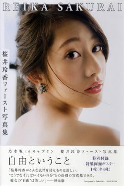 渔家小娘子