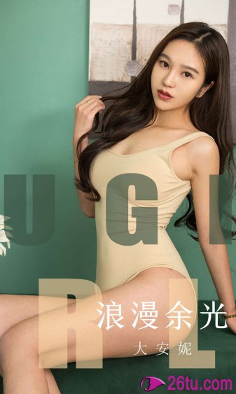 大战刚结婚的少妇