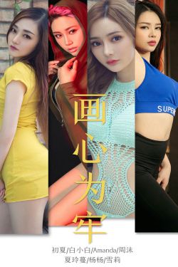 美女扒开尿口秘动漫版